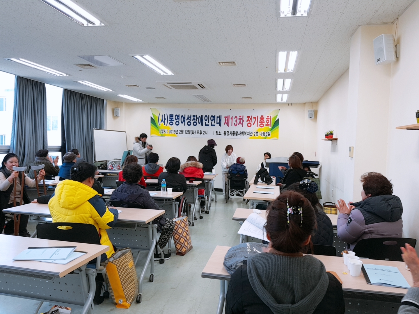 통영지부 2019년 2월 13차 정기총회 사진