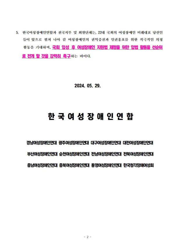 504111fe7bb0b693de42da583634011a_1716957071_1304.jpg