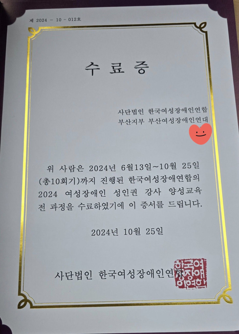 ff1ef7f5d6b3a5ffa48e99783acc22cf_1730174851_5637.jpg